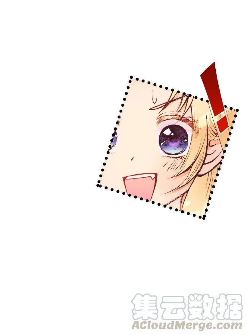 失落的公主07 真正的藏宝图