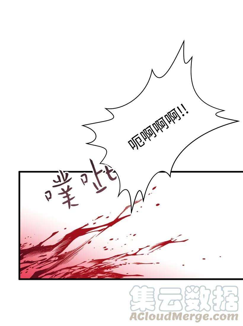 失落的公主07 真正的藏宝图