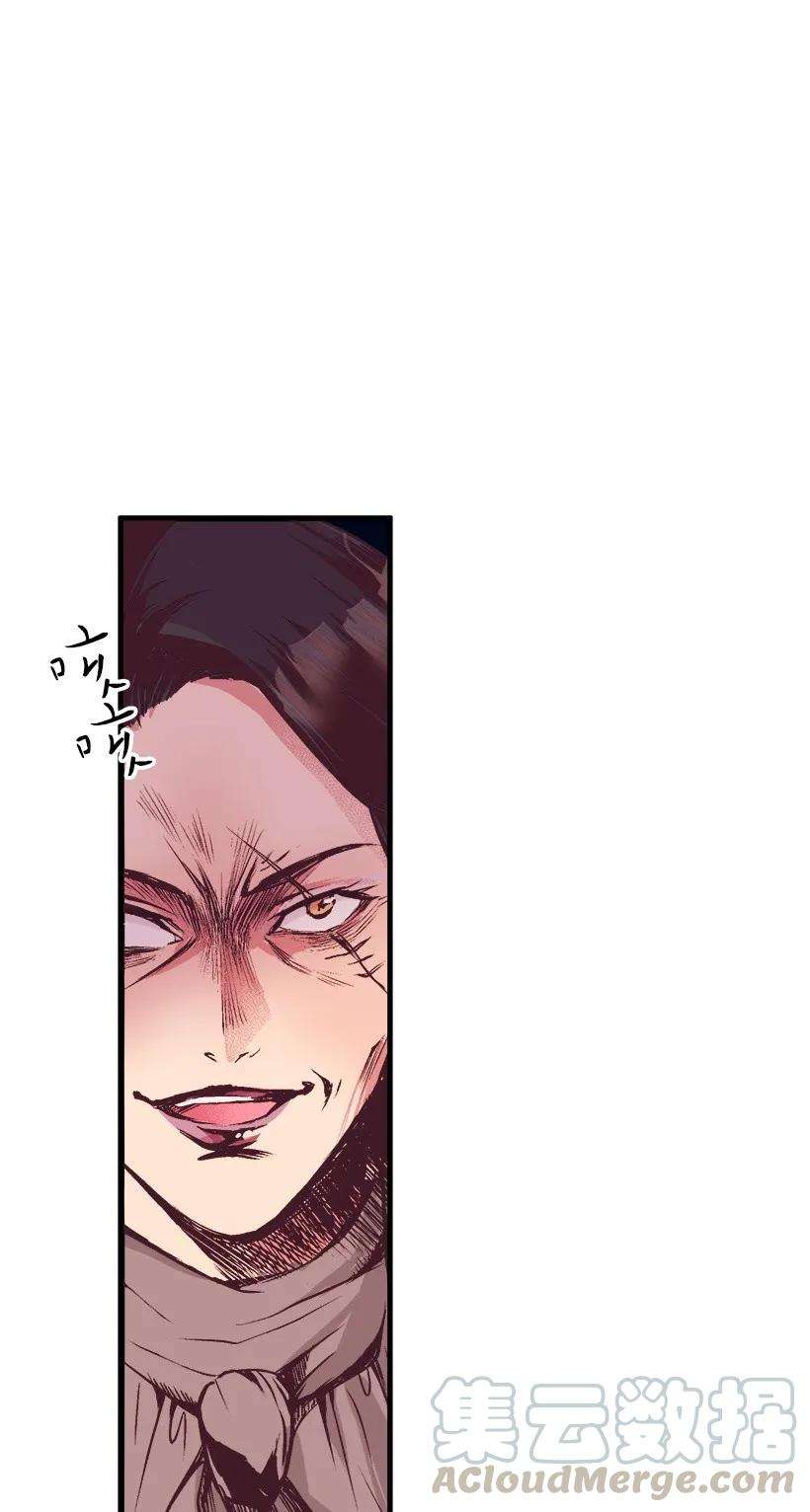 失落的公主07 真正的藏宝图