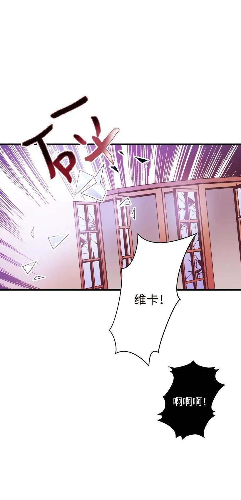 失落的公主07 真正的藏宝图