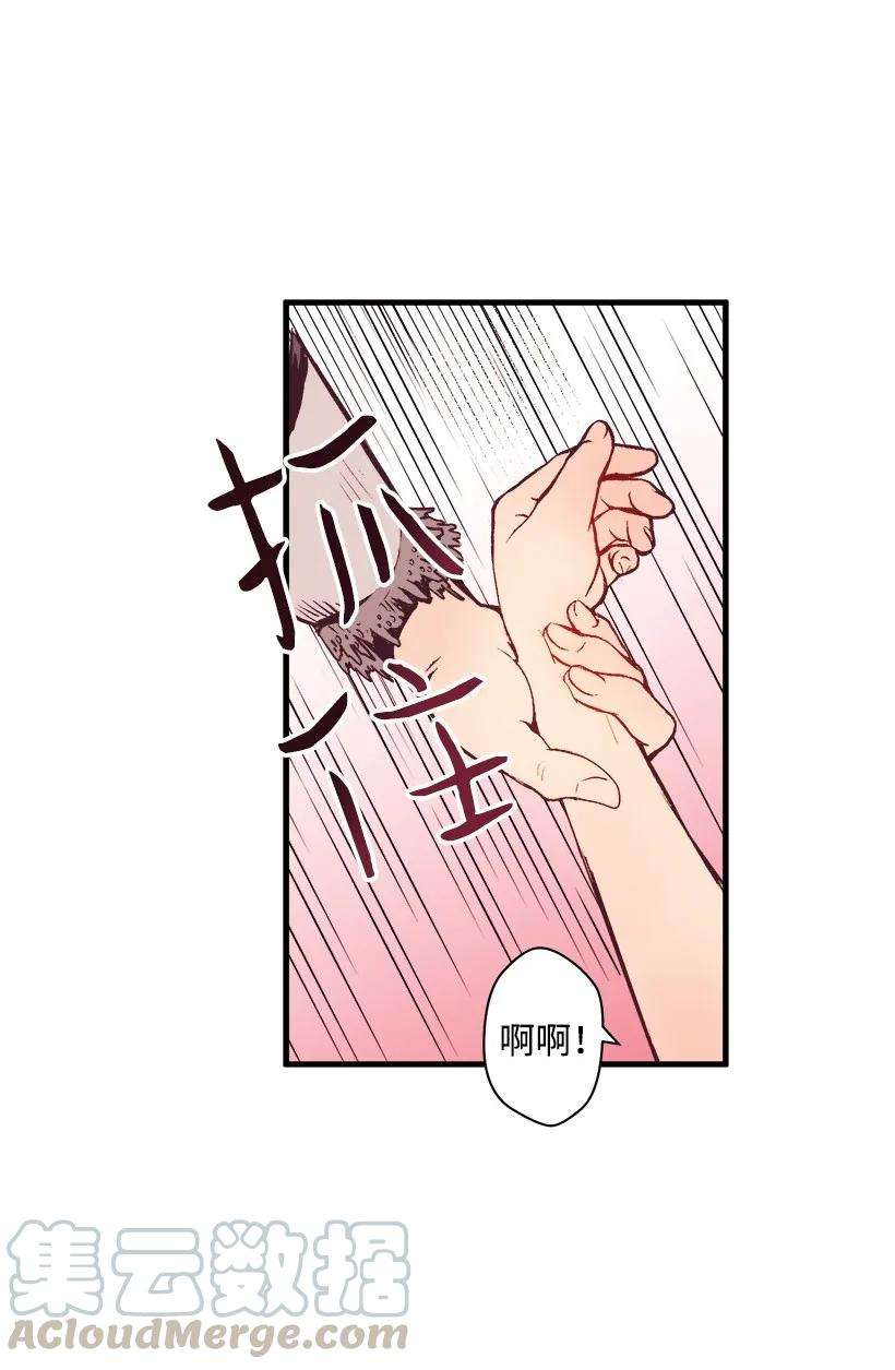 失落的公主07 真正的藏宝图