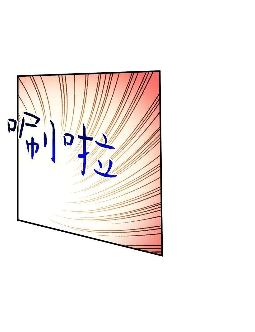 失落的公主07 真正的藏宝图