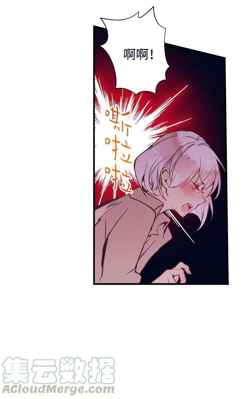 失落的公主07 真正的藏宝图