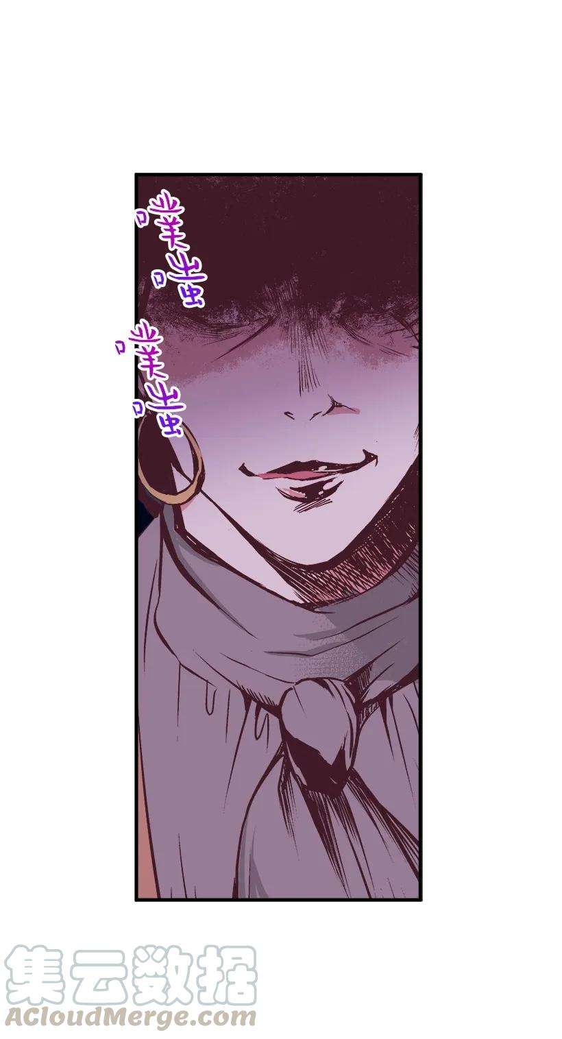 失落的公主07 真正的藏宝图