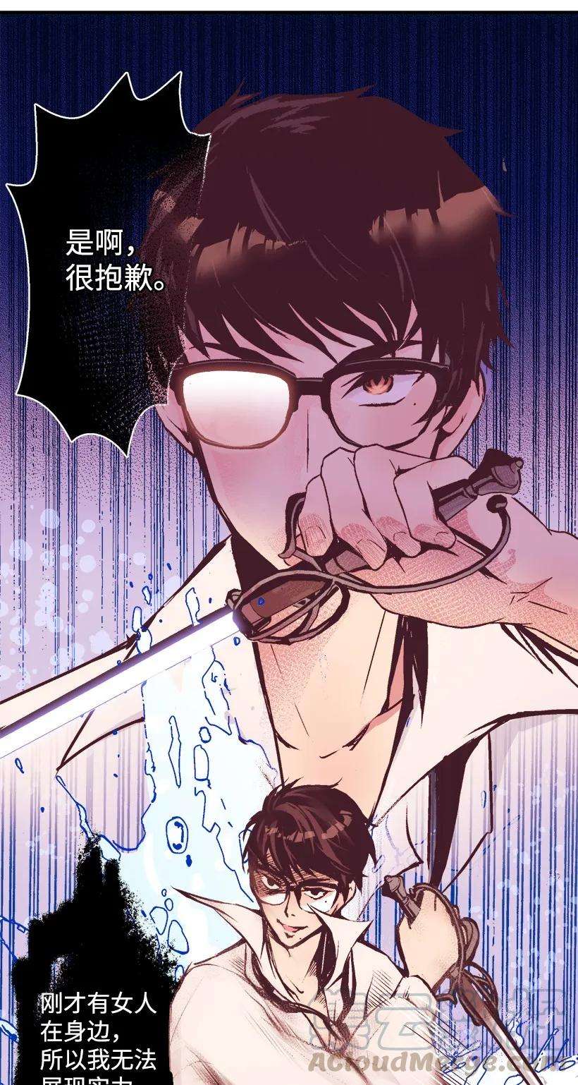 失落的公主08 海盗突袭