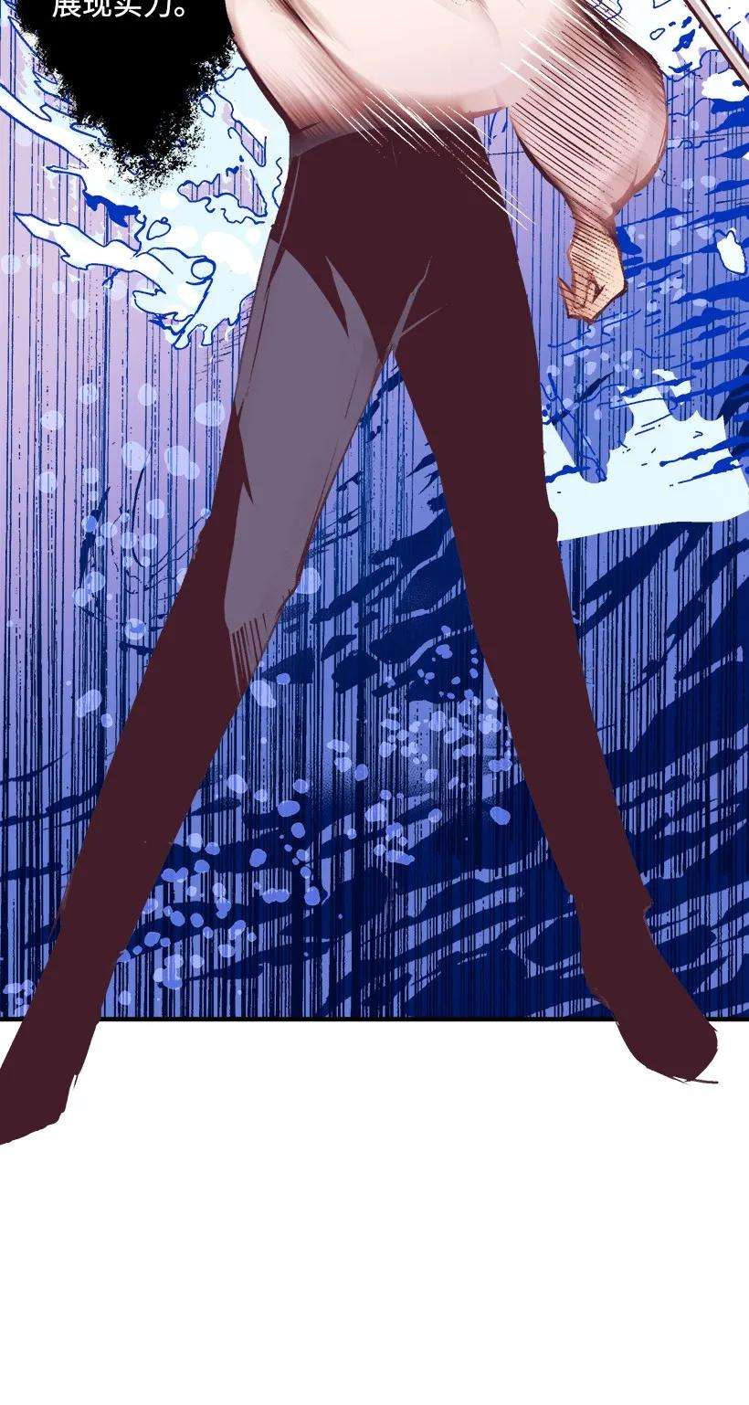 失落的公主08 海盗突袭