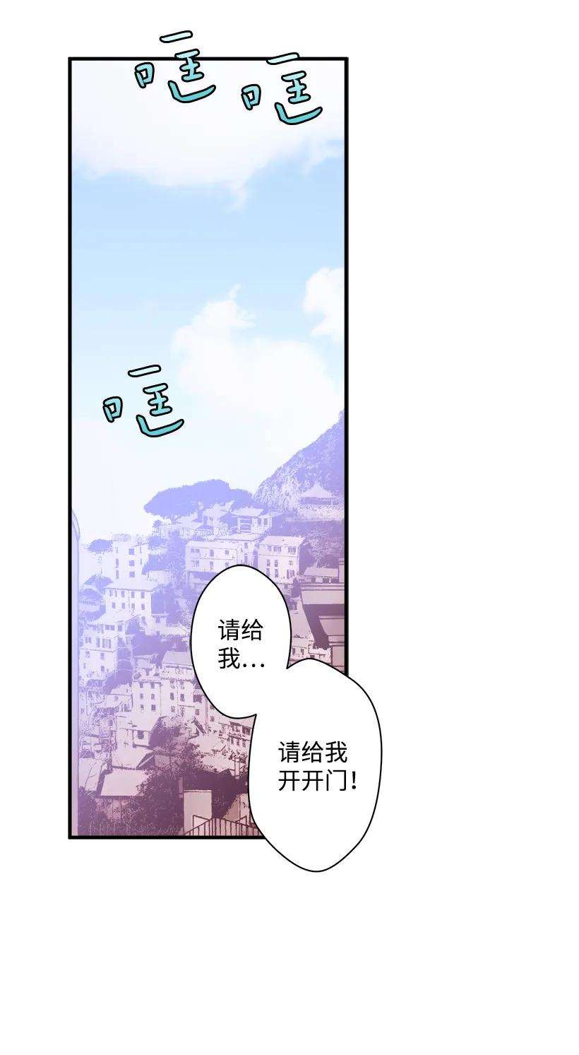 失落的公主08 海盗突袭