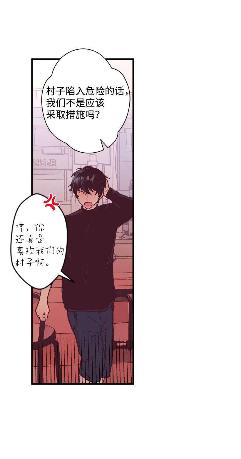 失落的公主08 海盗突袭