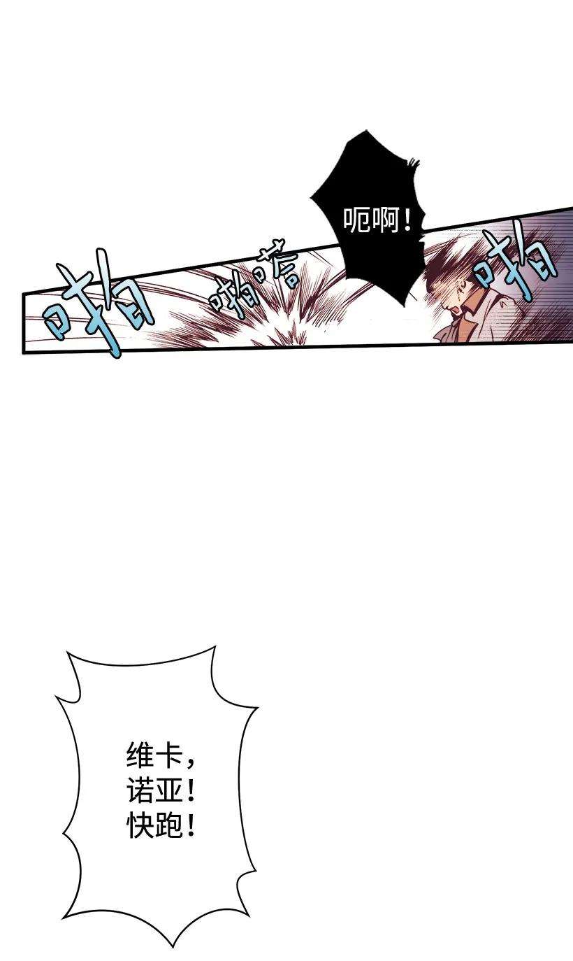 失落的公主08 海盗突袭