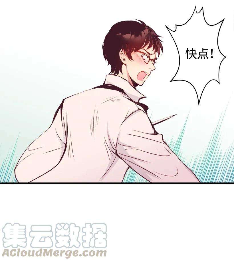 失落的公主08 海盗突袭