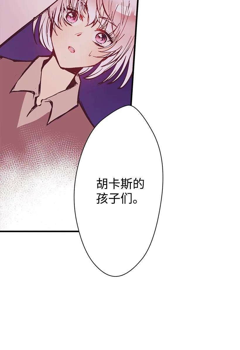 失落的公主08 海盗突袭