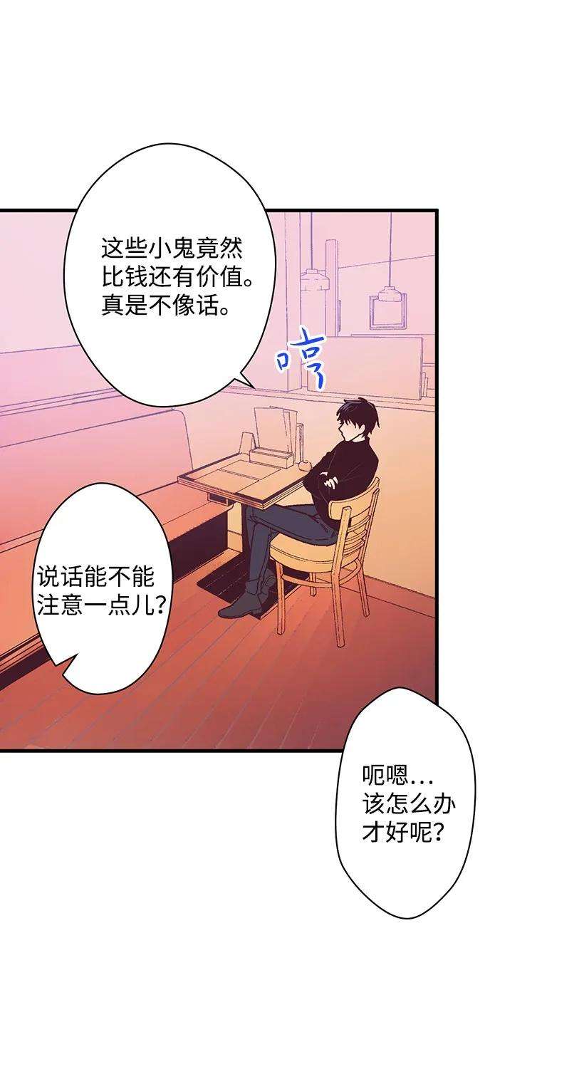 失落的公主08 海盗突袭