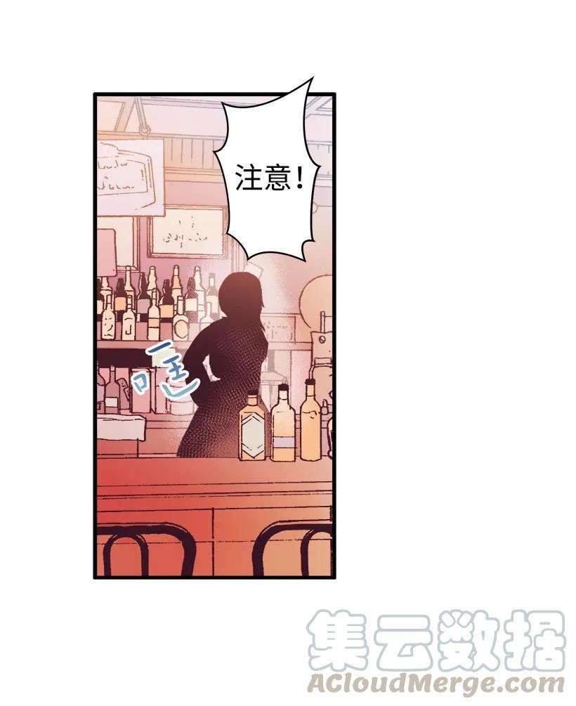 失落的公主08 海盗突袭