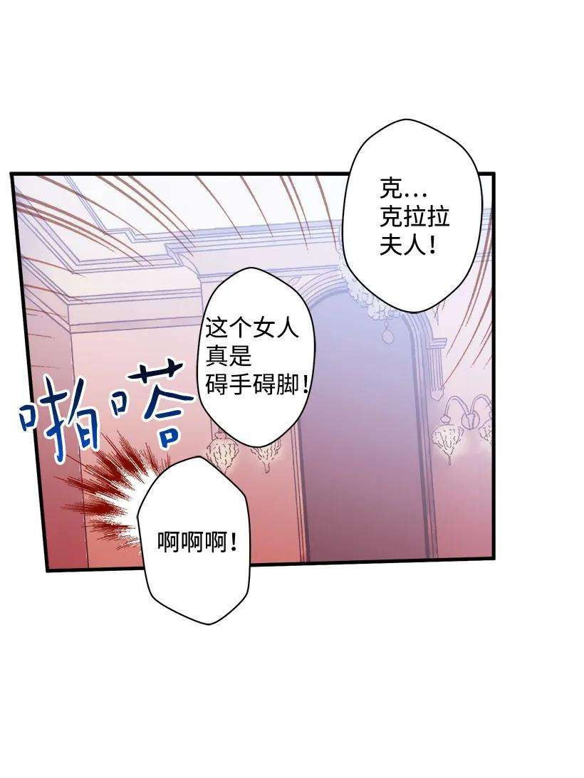 失落的公主08 海盗突袭