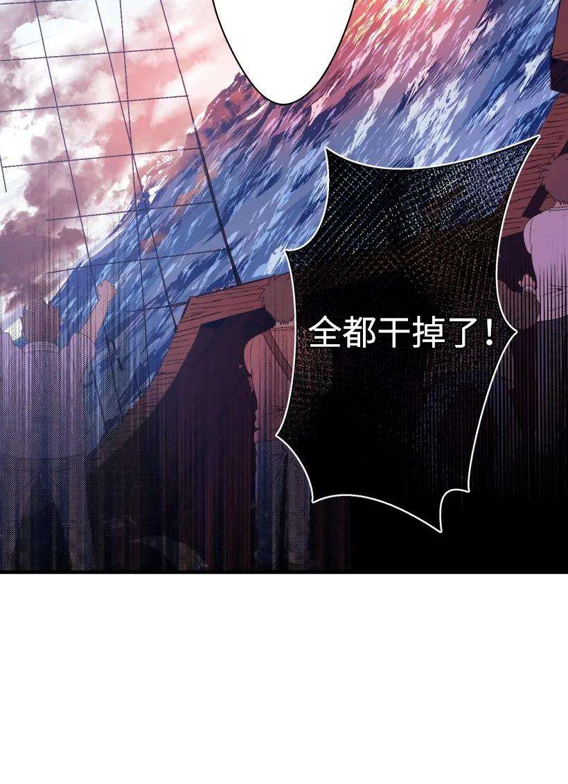 失落的公主08 海盗突袭