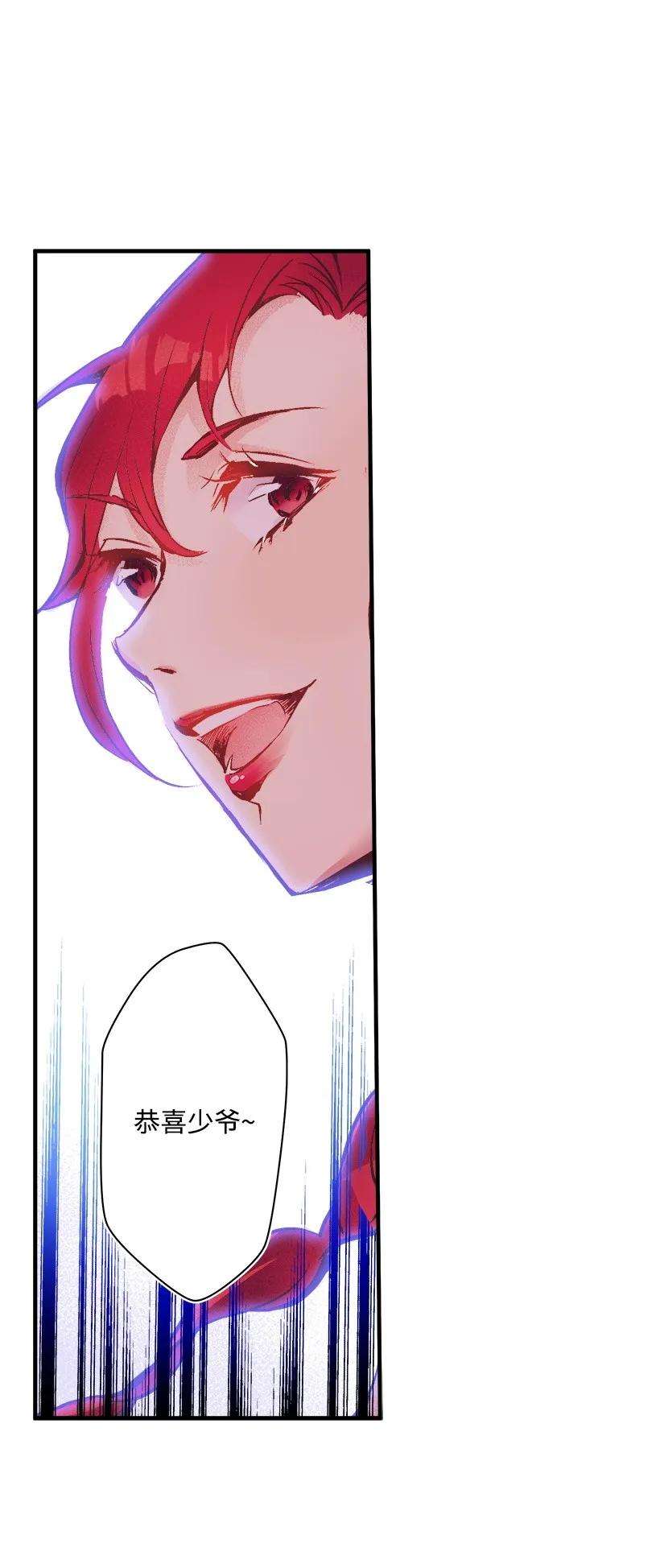 失落的公主08 海盗突袭