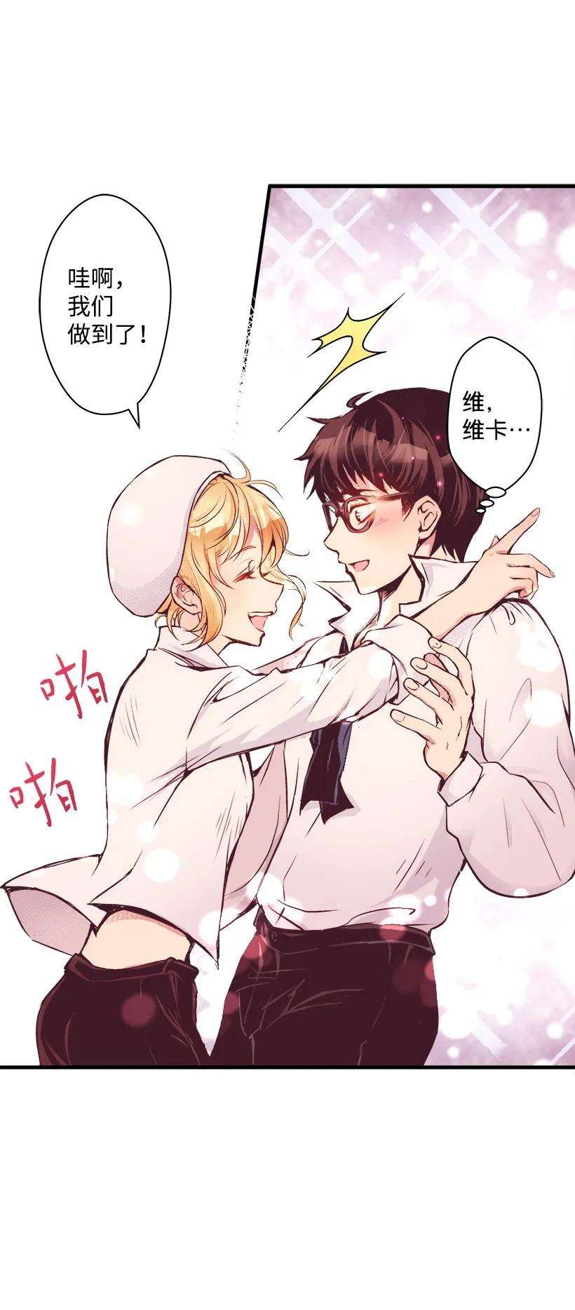 失落的公主08 海盗突袭