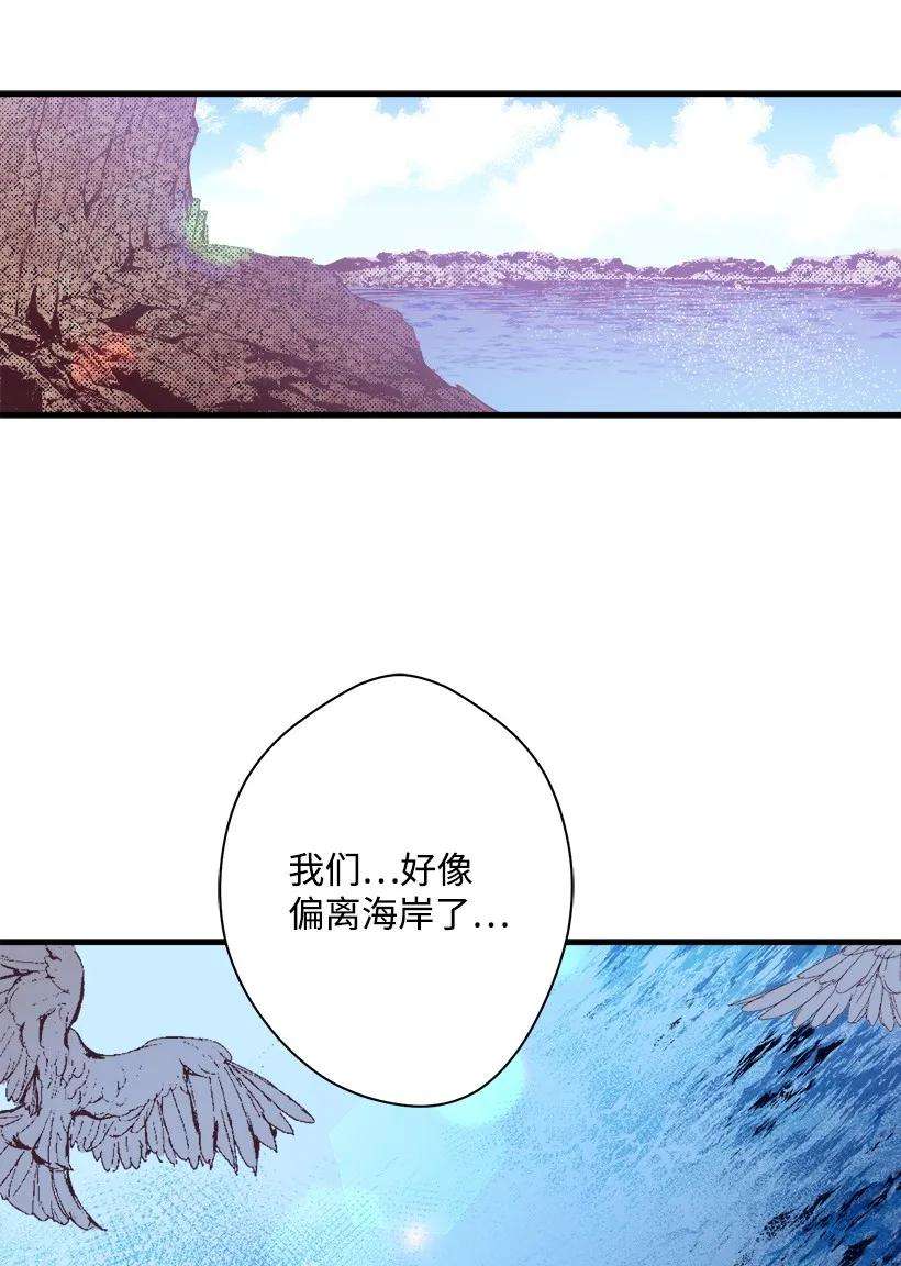 失落的公主08 海盗突袭