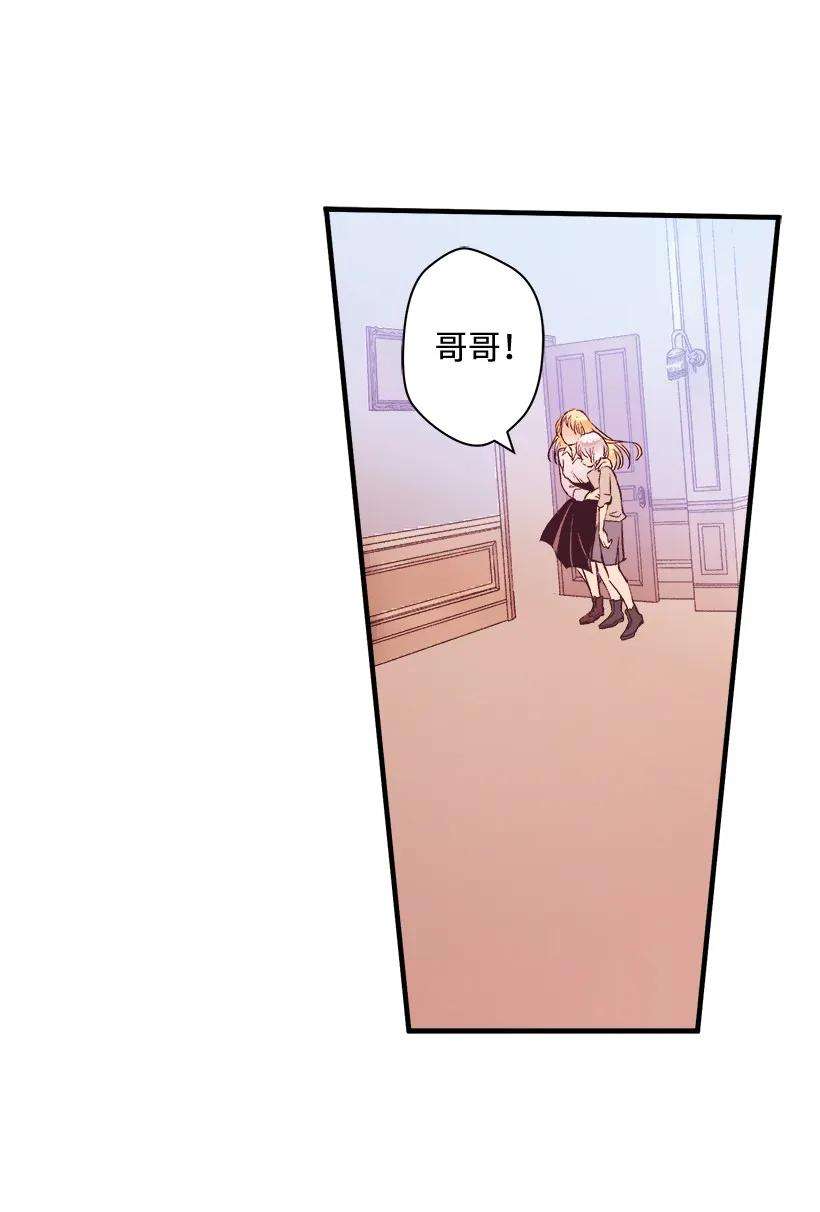 失落的公主08 海盗突袭