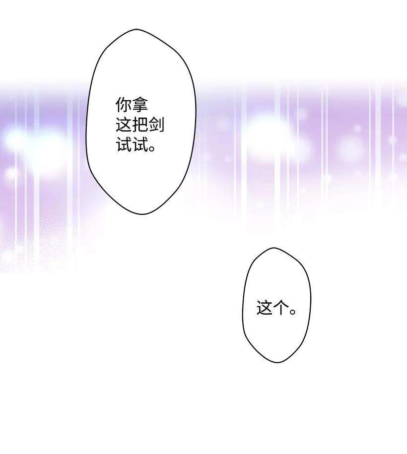 失落的公主09 开始船上生活