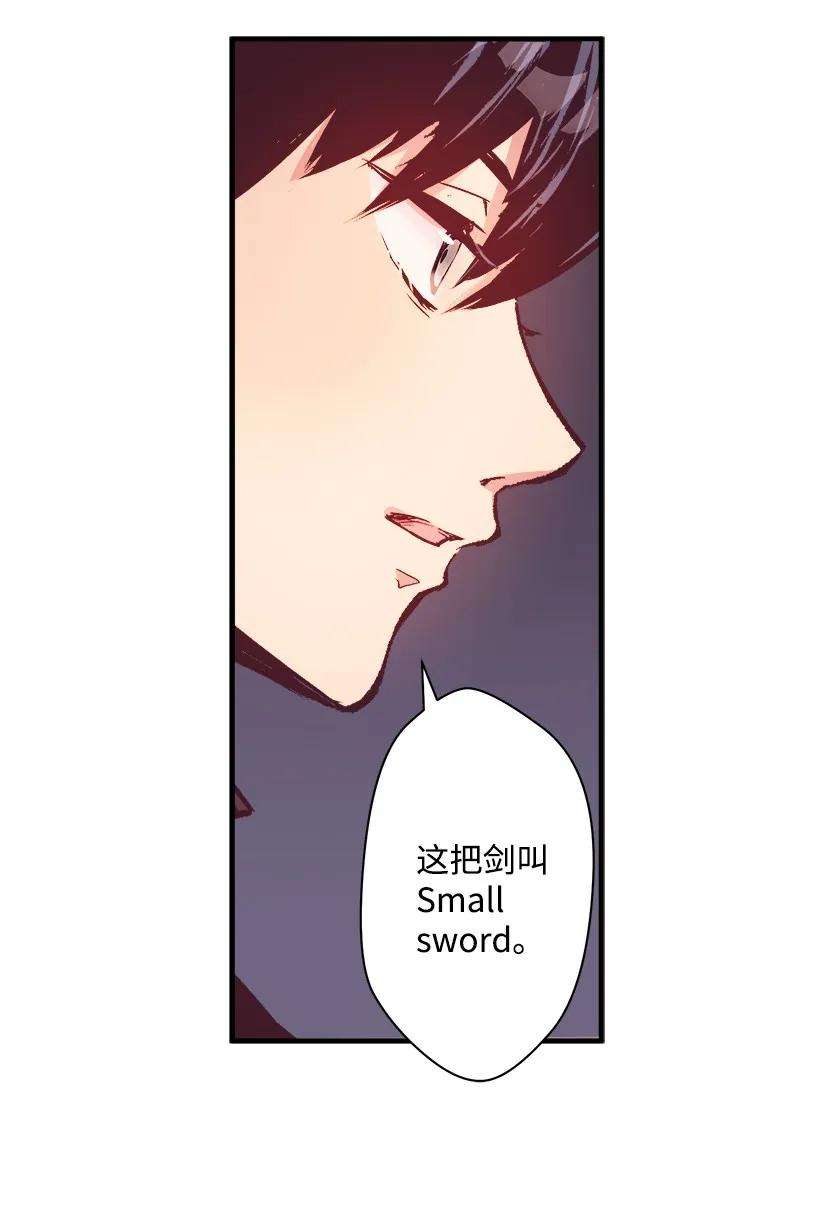 失落的公主09 开始船上生活