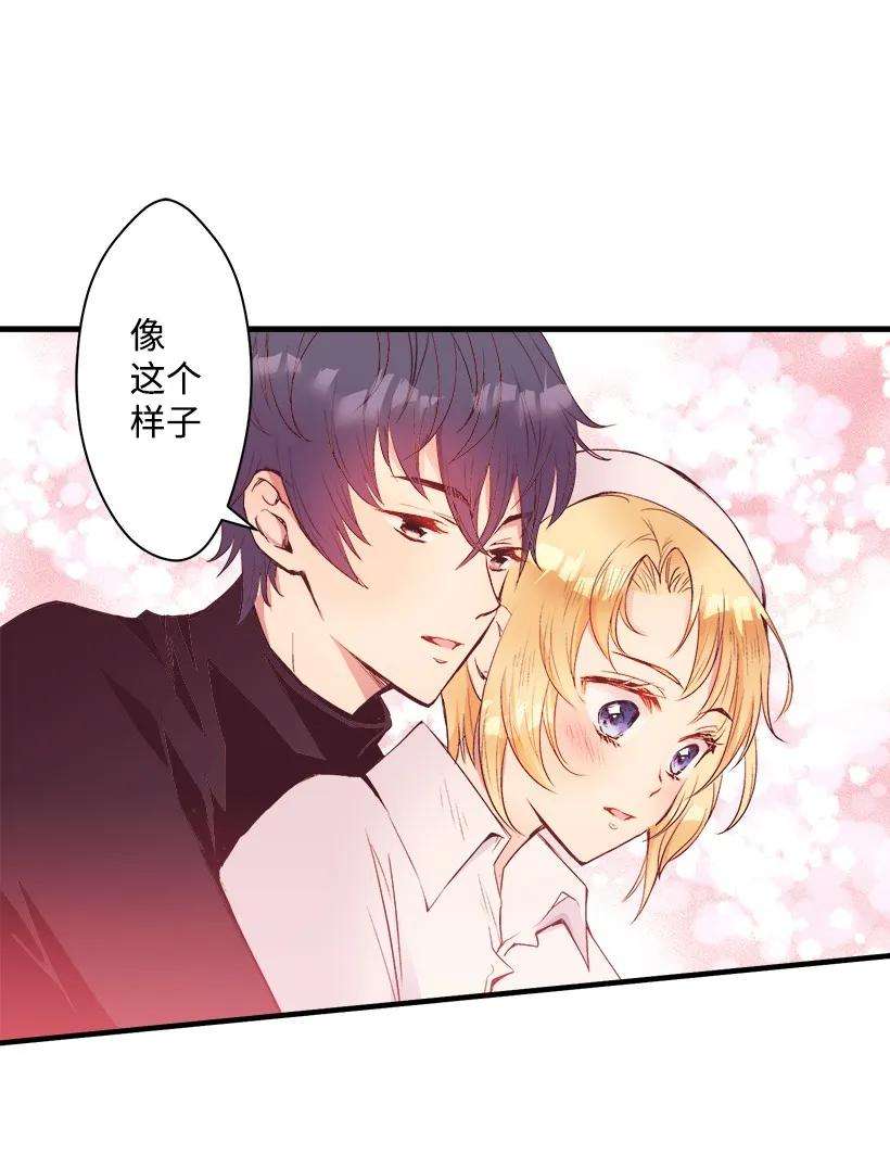 失落的公主09 开始船上生活