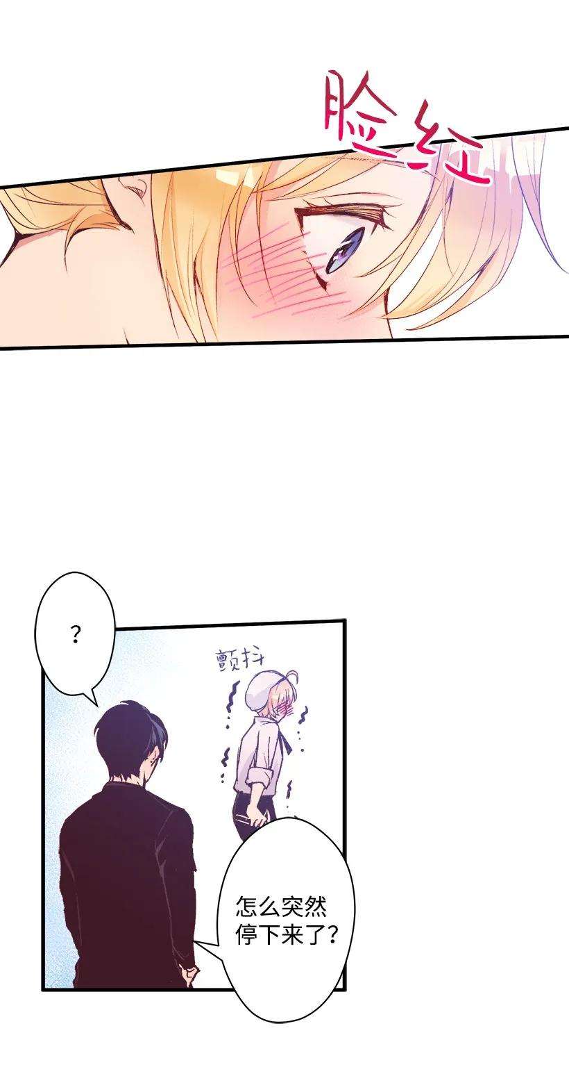 失落的公主09 开始船上生活