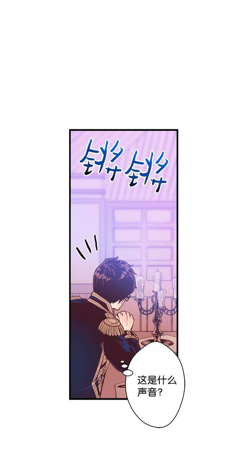 失落的公主09 开始船上生活