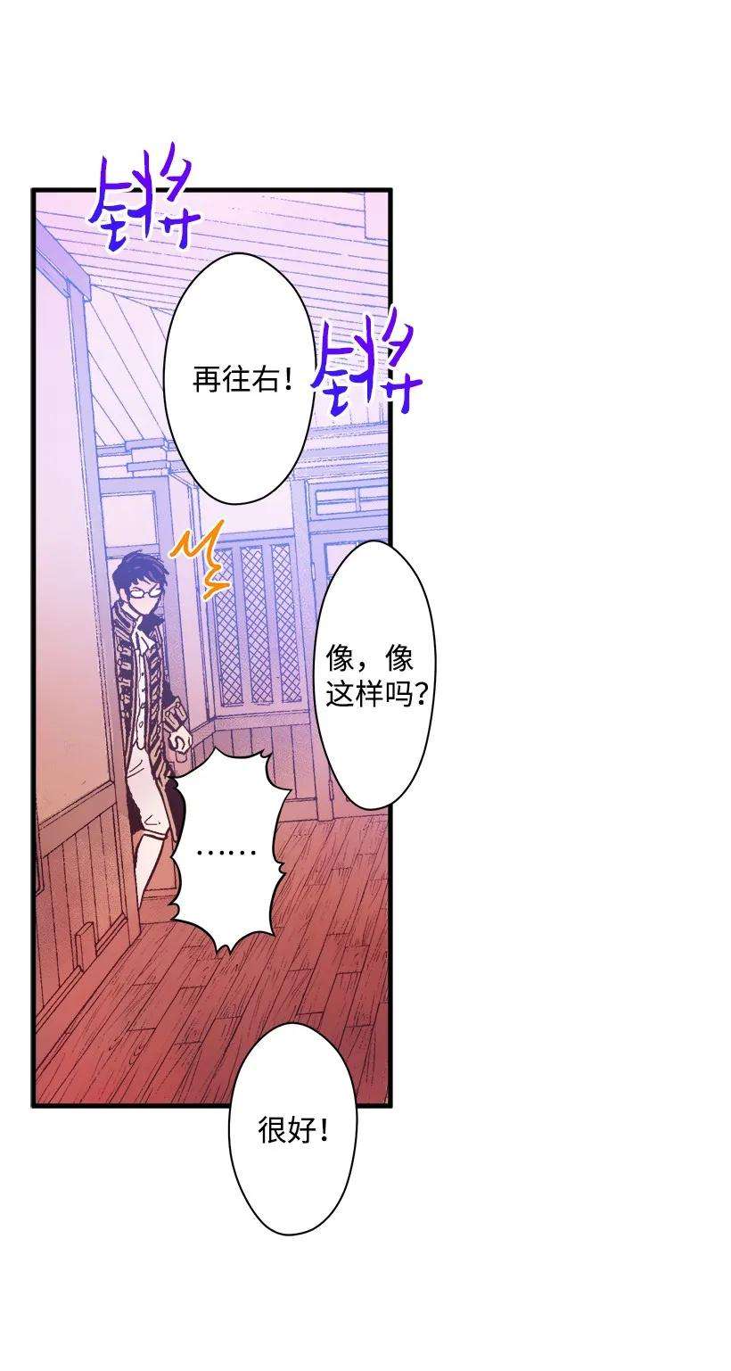 失落的公主09 开始船上生活