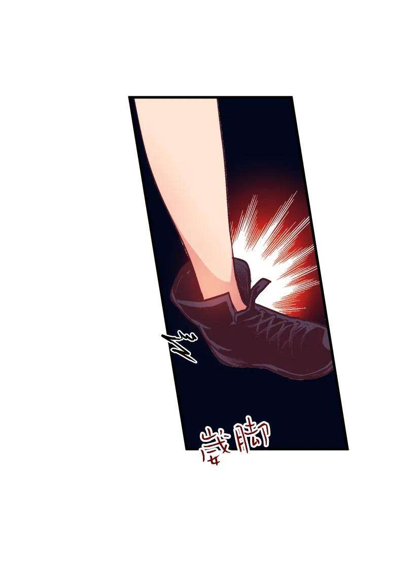 失落的公主09 开始船上生活