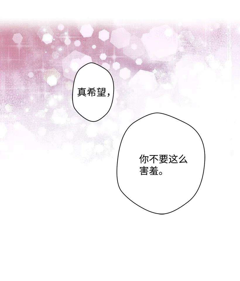 失落的公主09 开始船上生活