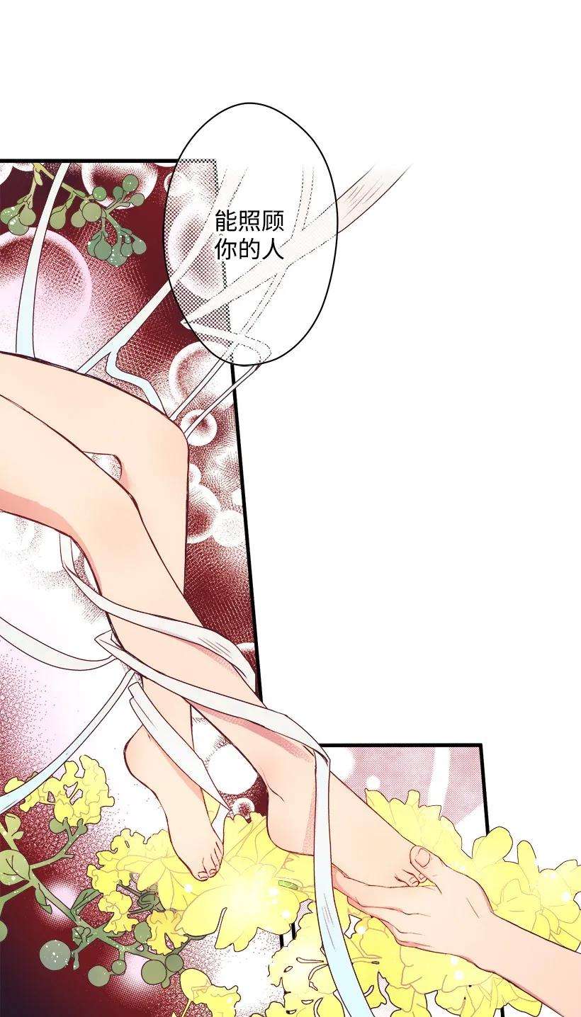 失落的公主09 开始船上生活