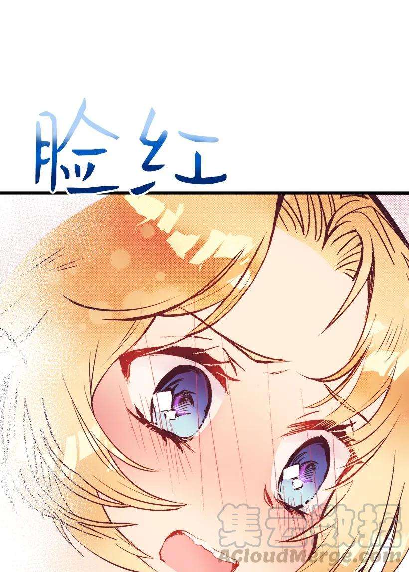 失落的公主09 开始船上生活