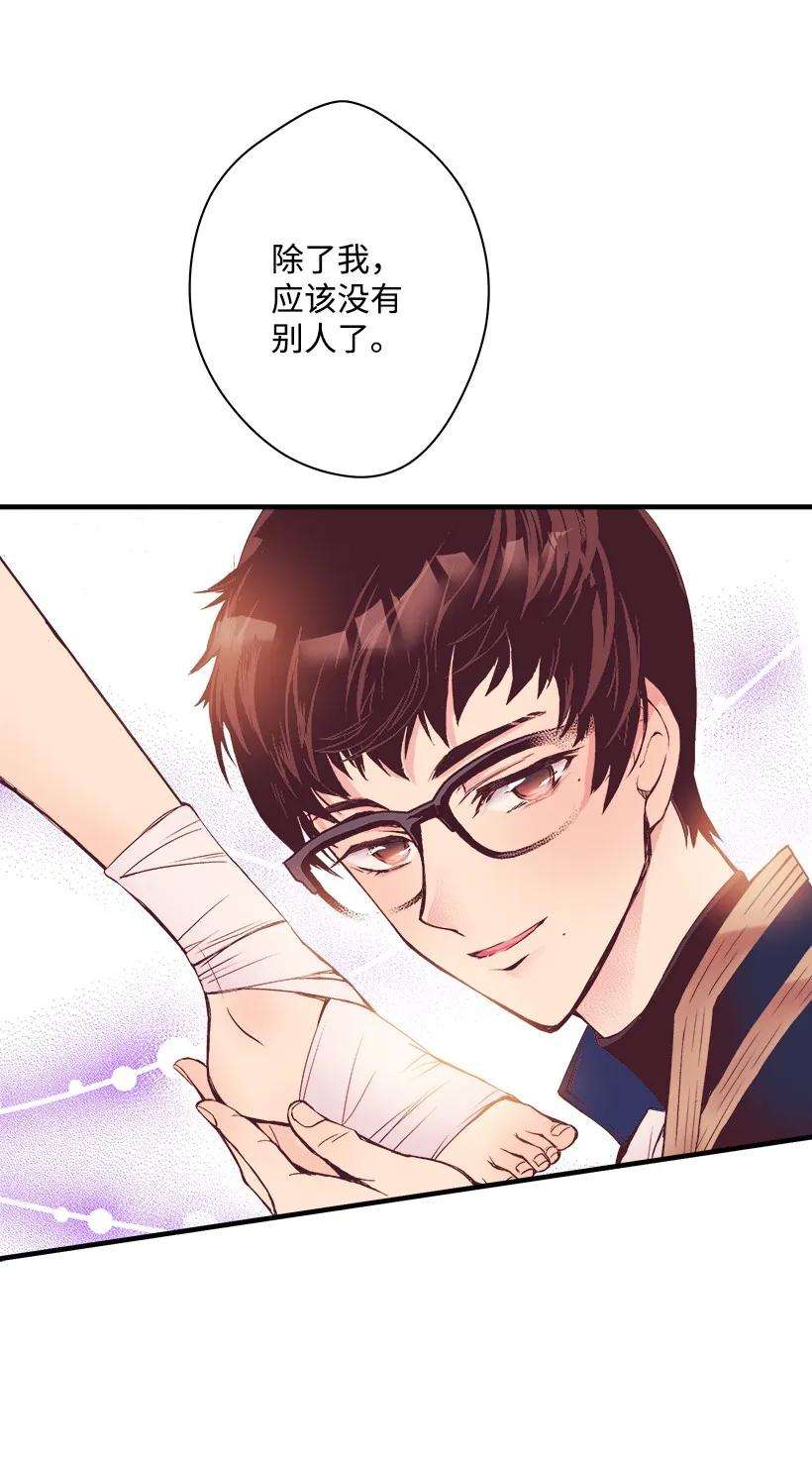 失落的公主09 开始船上生活