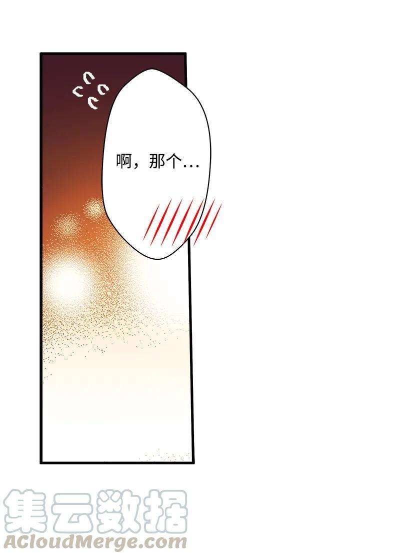 失落的公主09 开始船上生活