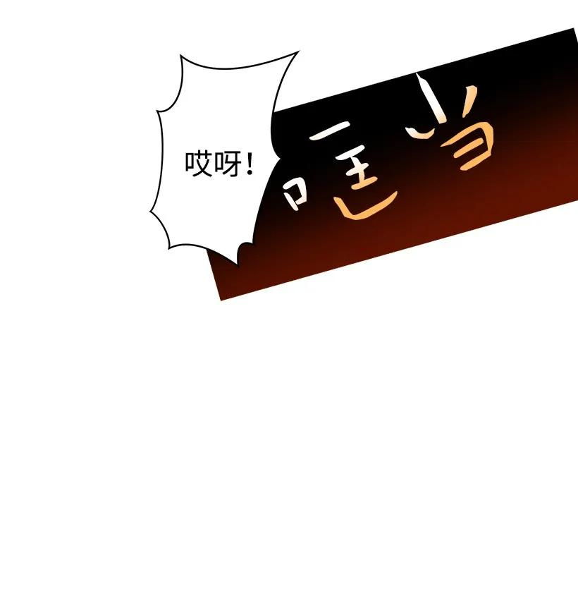 失落的公主09 开始船上生活