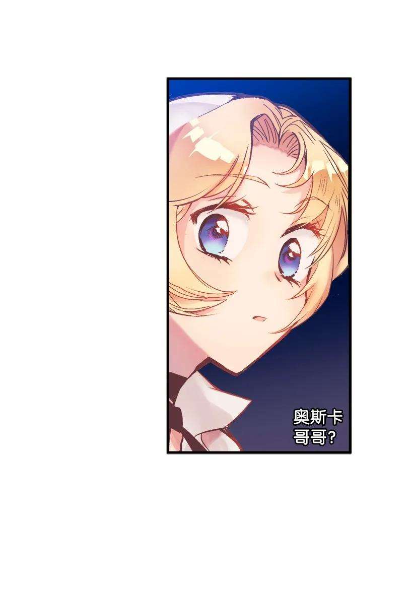 失落的公主09 开始船上生活