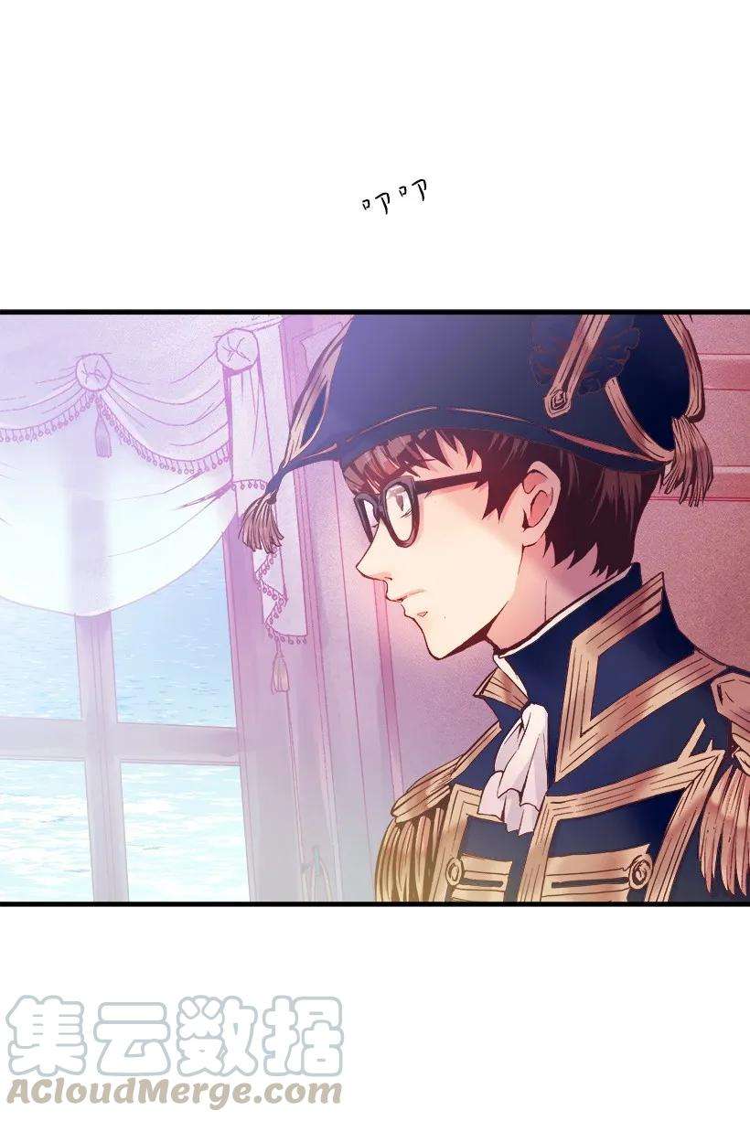 失落的公主09 开始船上生活