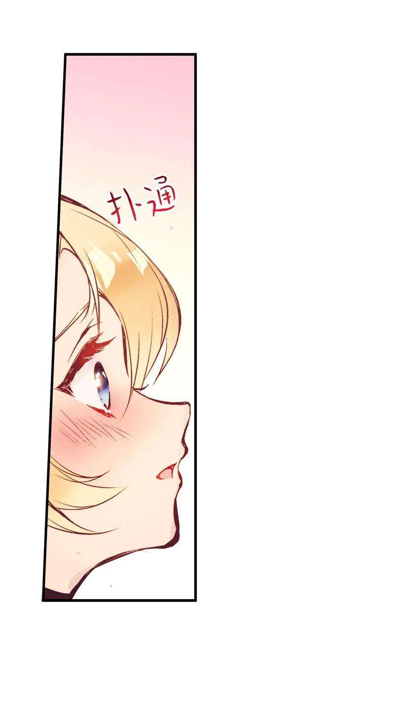 失落的公主10 遇到暴风雨