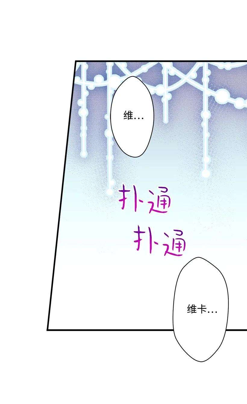 失落的公主10 遇到暴风雨