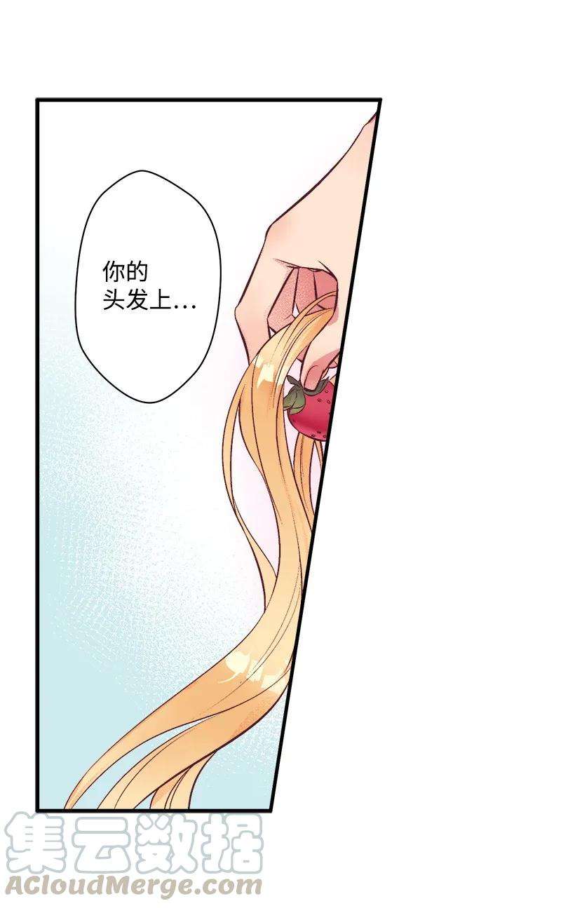 失落的公主10 遇到暴风雨