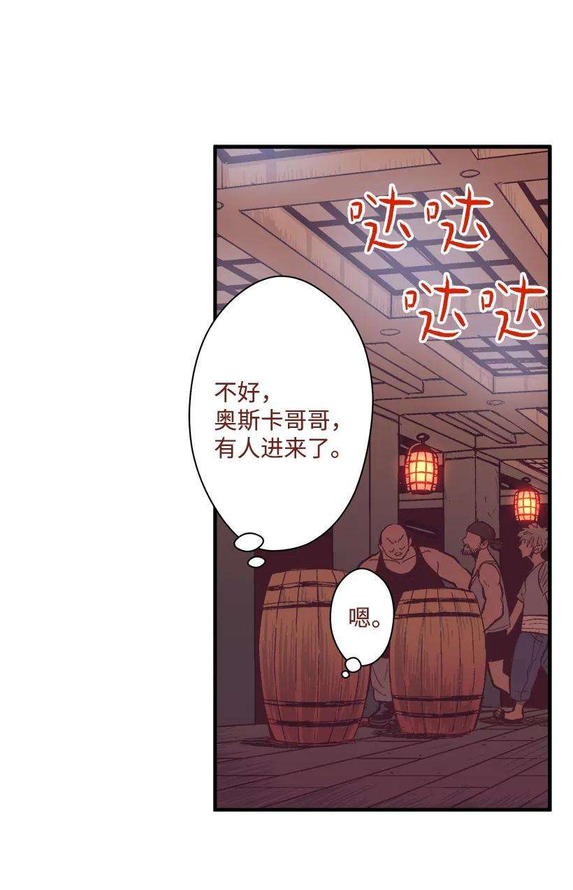 失落的公主10 遇到暴风雨