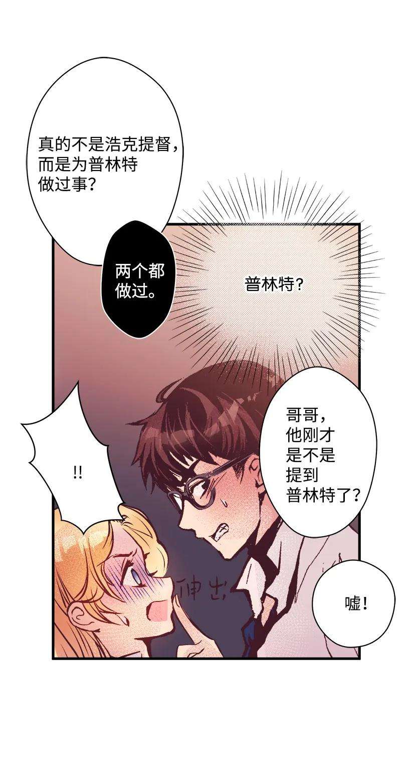 失落的公主10 遇到暴风雨