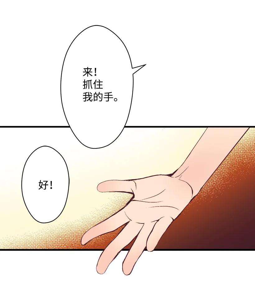 失落的公主10 遇到暴风雨