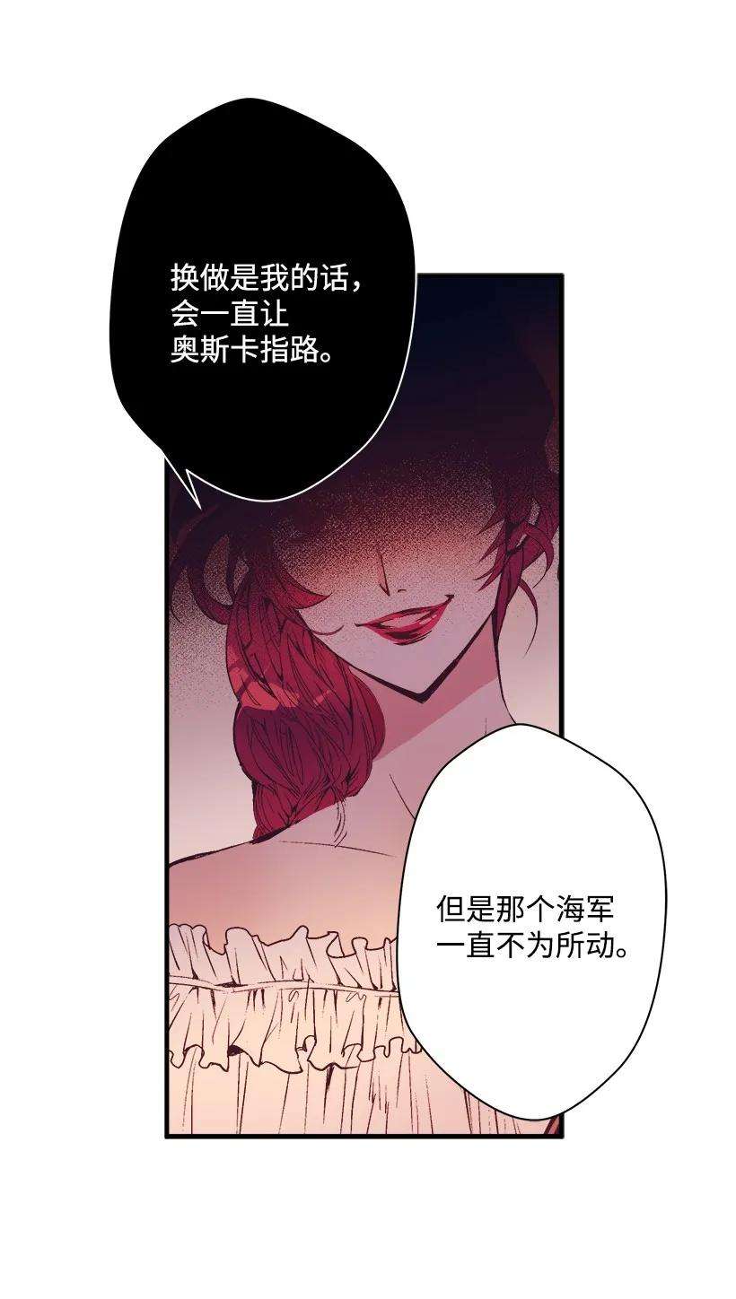 失落的公主10 遇到暴风雨