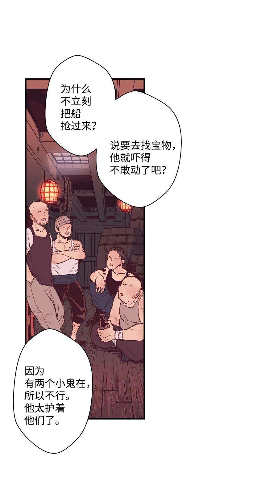 失落的公主10 遇到暴风雨