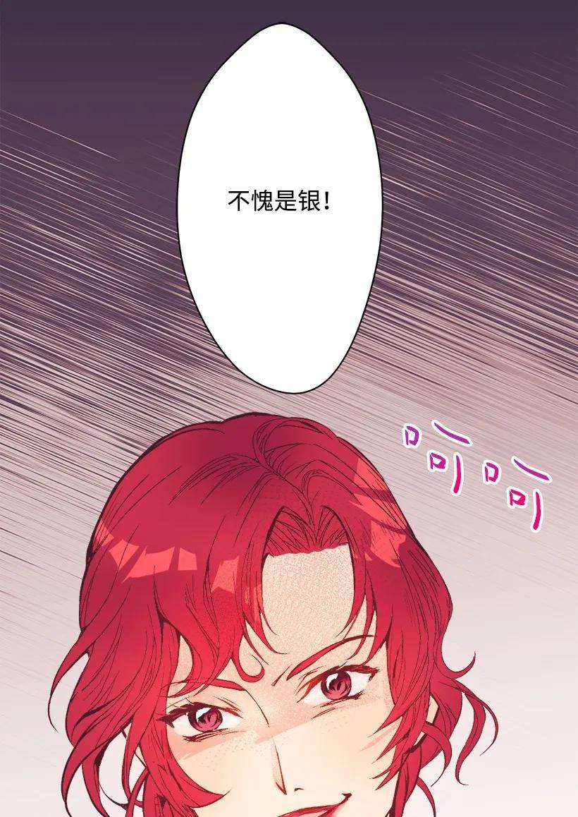 失落的公主10 遇到暴风雨