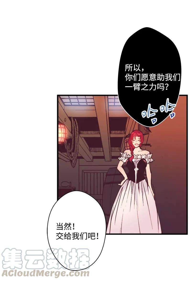 失落的公主10 遇到暴风雨