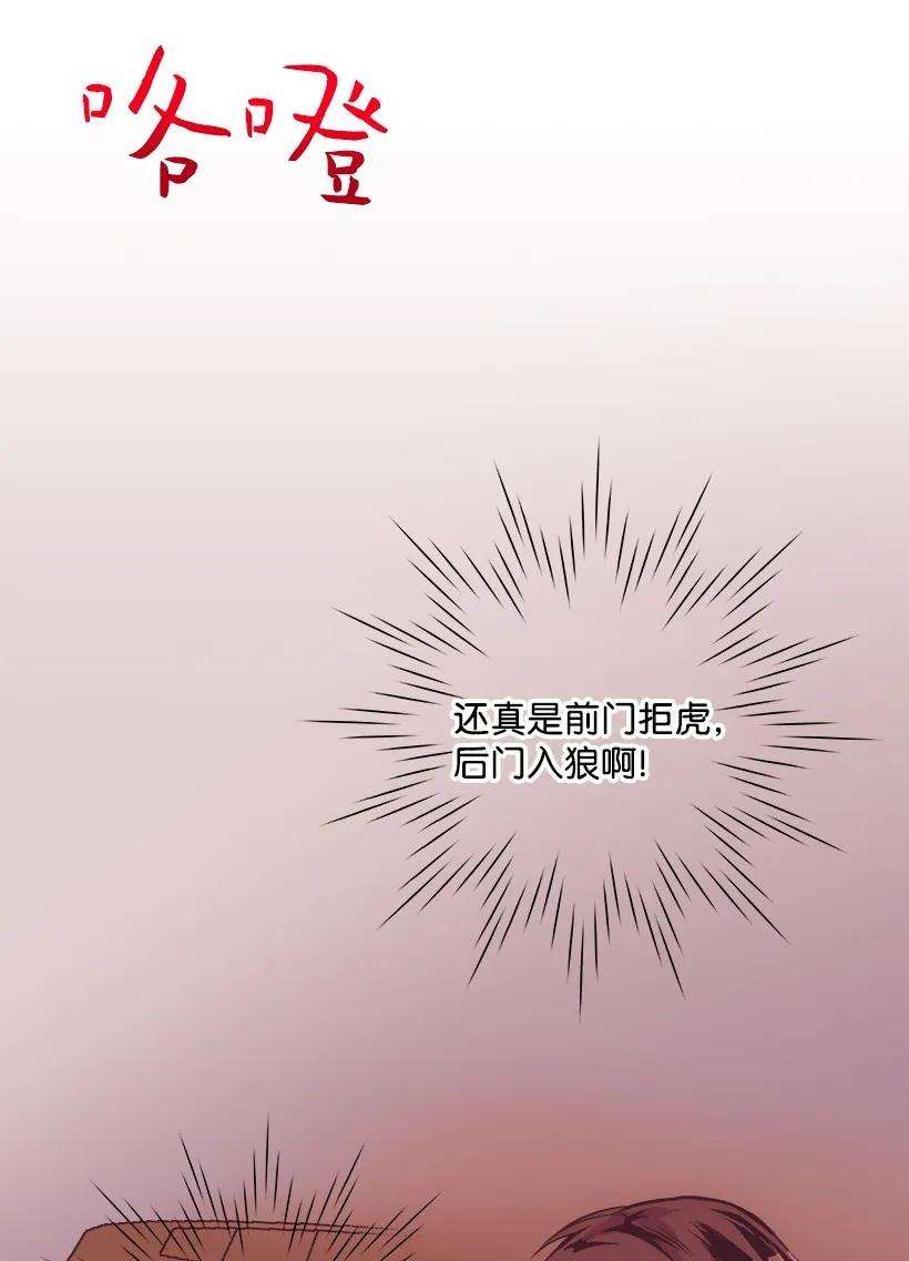 失落的公主10 遇到暴风雨