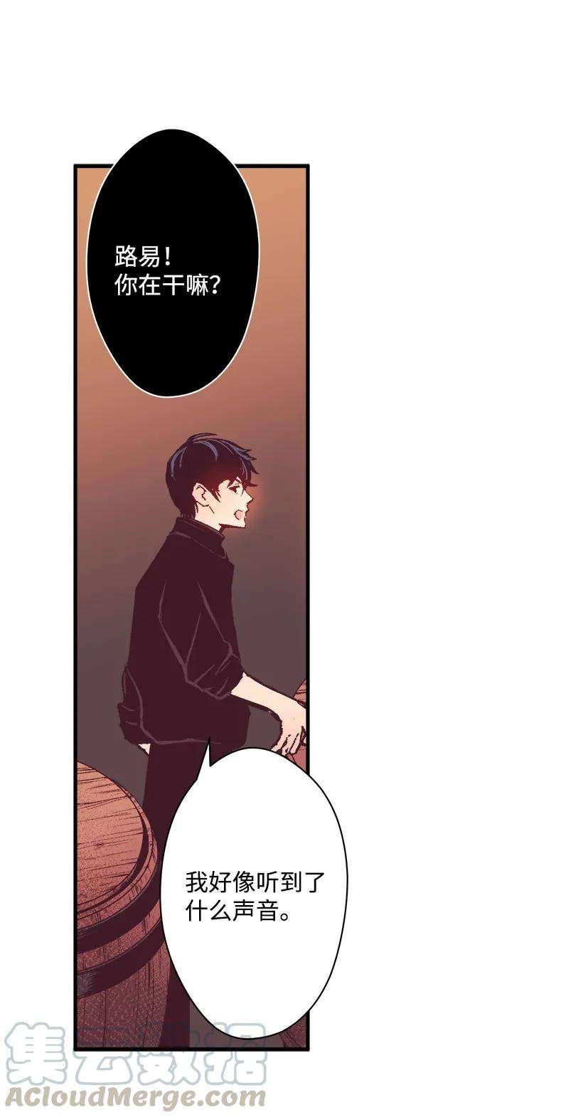 失落的公主10 遇到暴风雨